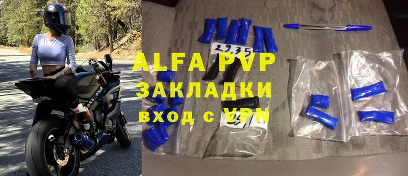 A-PVP СК  купить  цена  Данков 