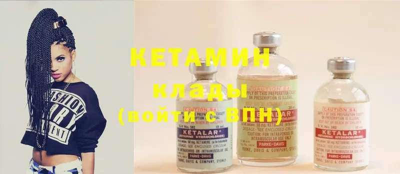 МЕГА сайт  Данков  Кетамин ketamine 