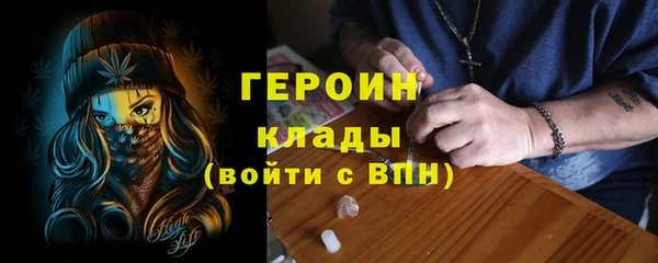 COCAINE Белокуриха